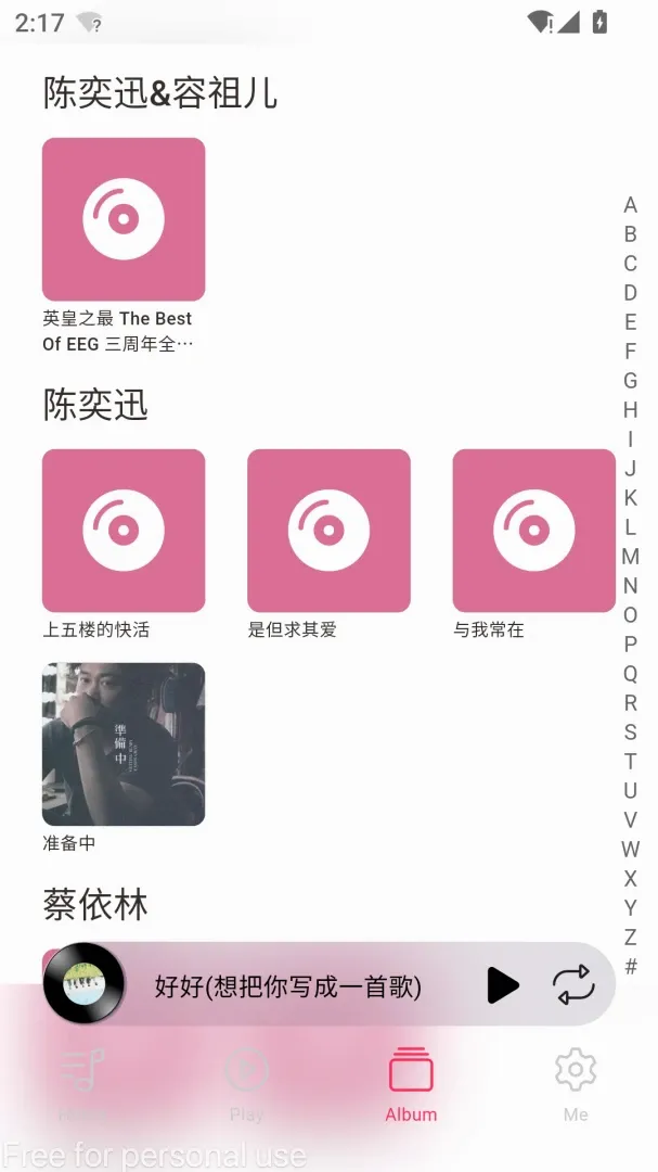 DS Music+-Ⱥ�����ֲ�����2026���°汾v5.1 �ֻ����ͼ1