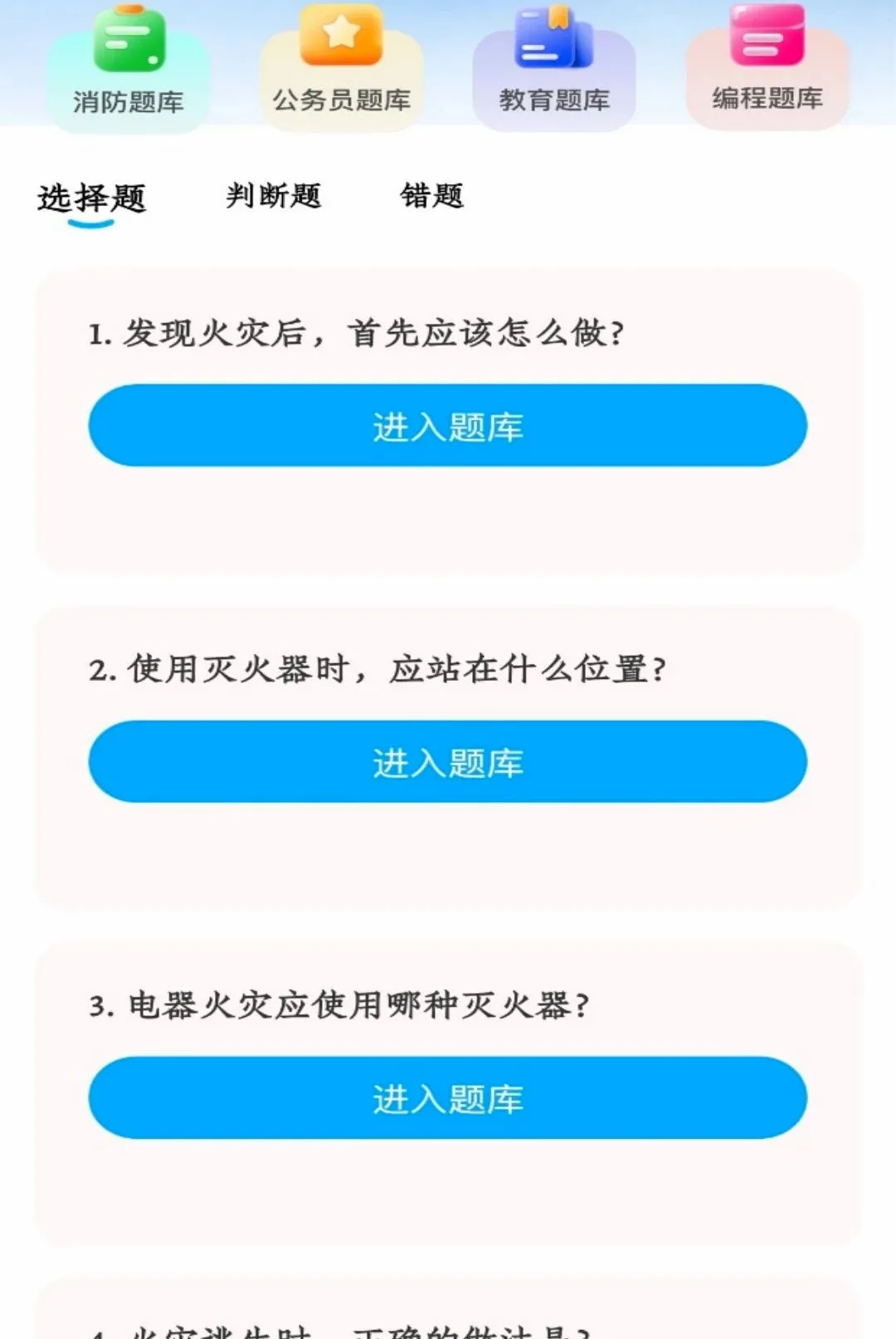 �ٻ���APP2026���°汾v1.2 �ֻ����ͼ2