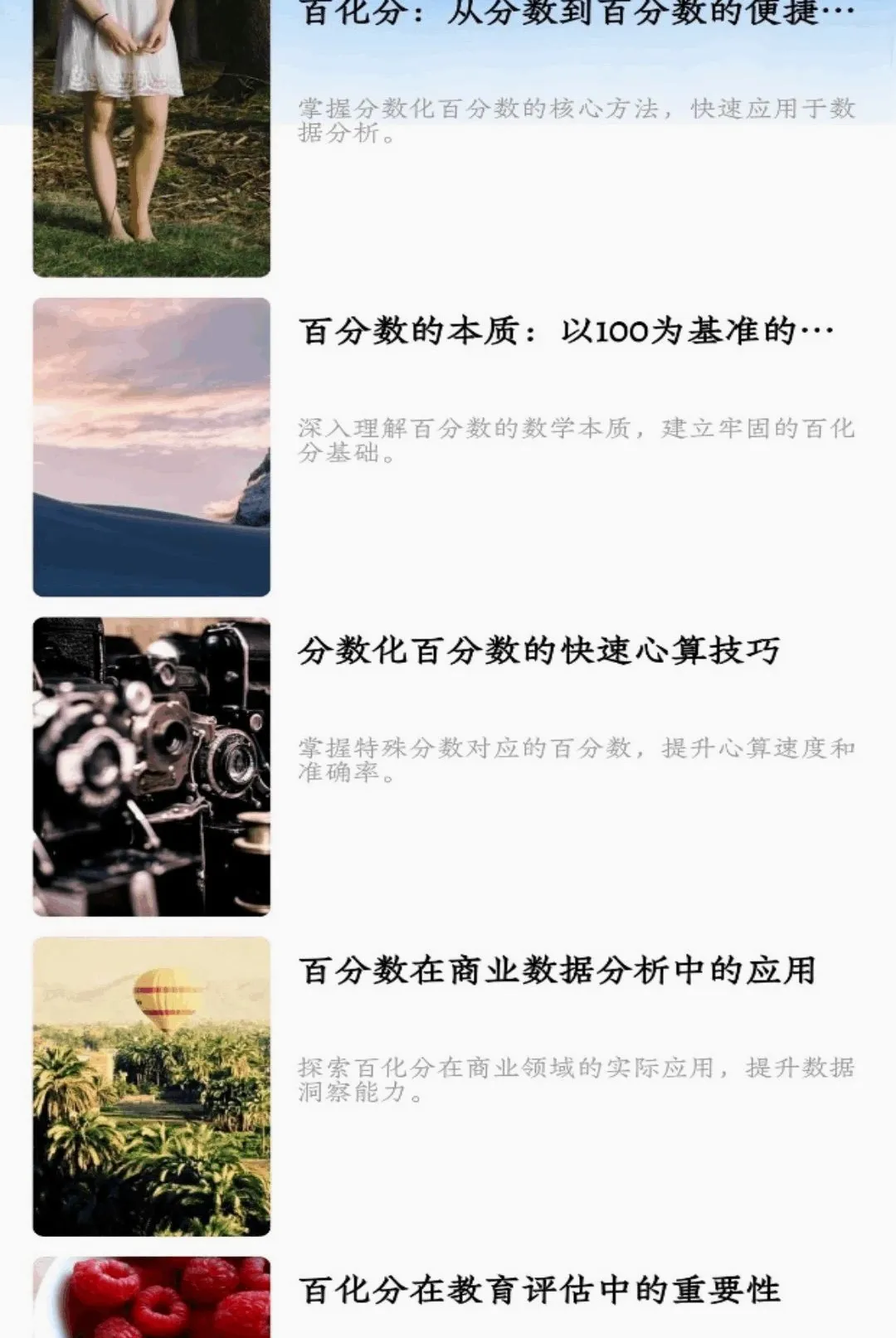 �ٻ���APP2026���°汾v1.2 �ֻ����ͼ0