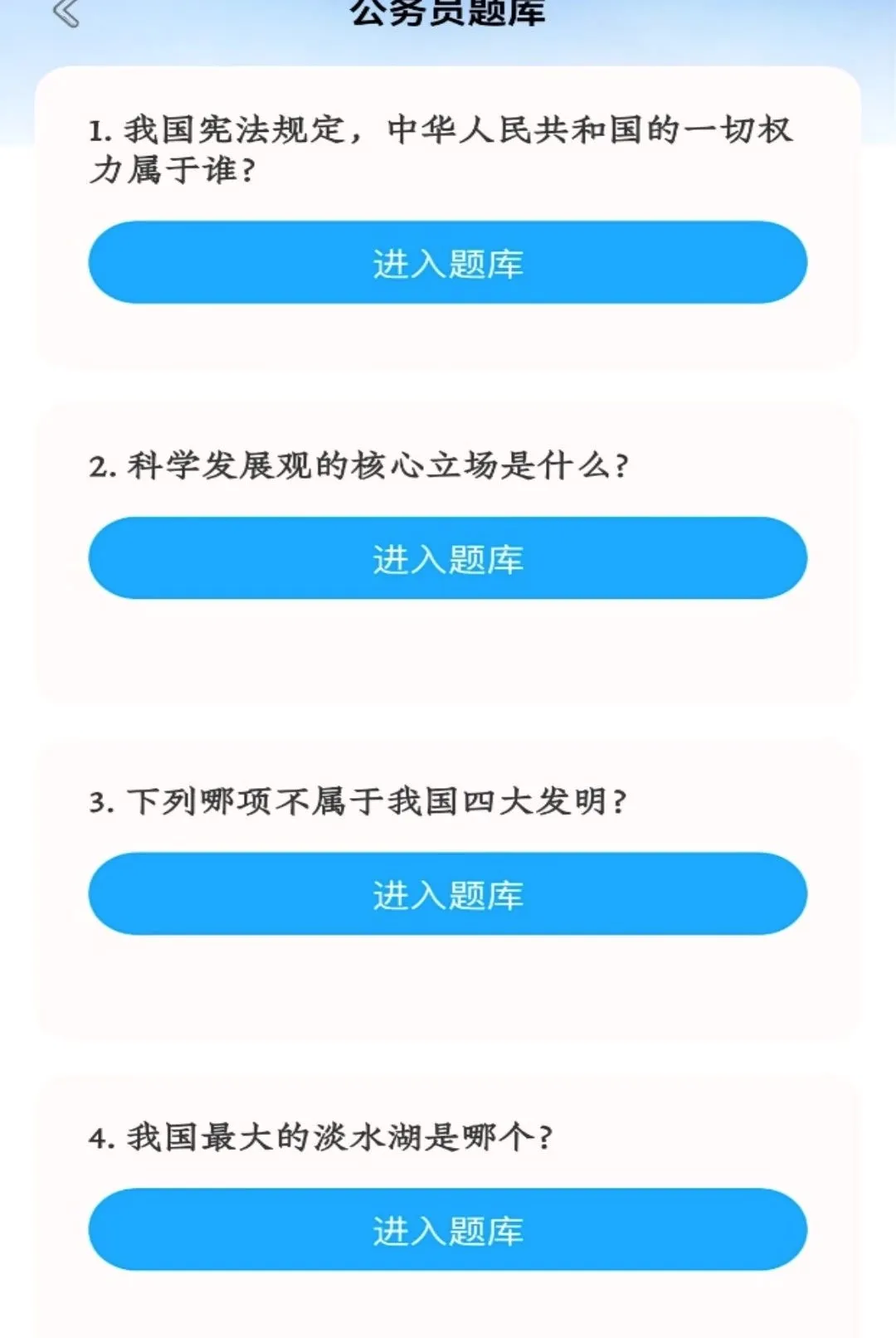�ٻ���APP2026���°汾v1.2 �ֻ����ͼ1