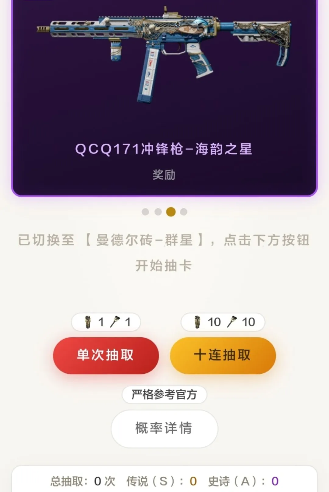 ���¶�שģ����2026���°汾v1.0.0 ��׿���ͼ1