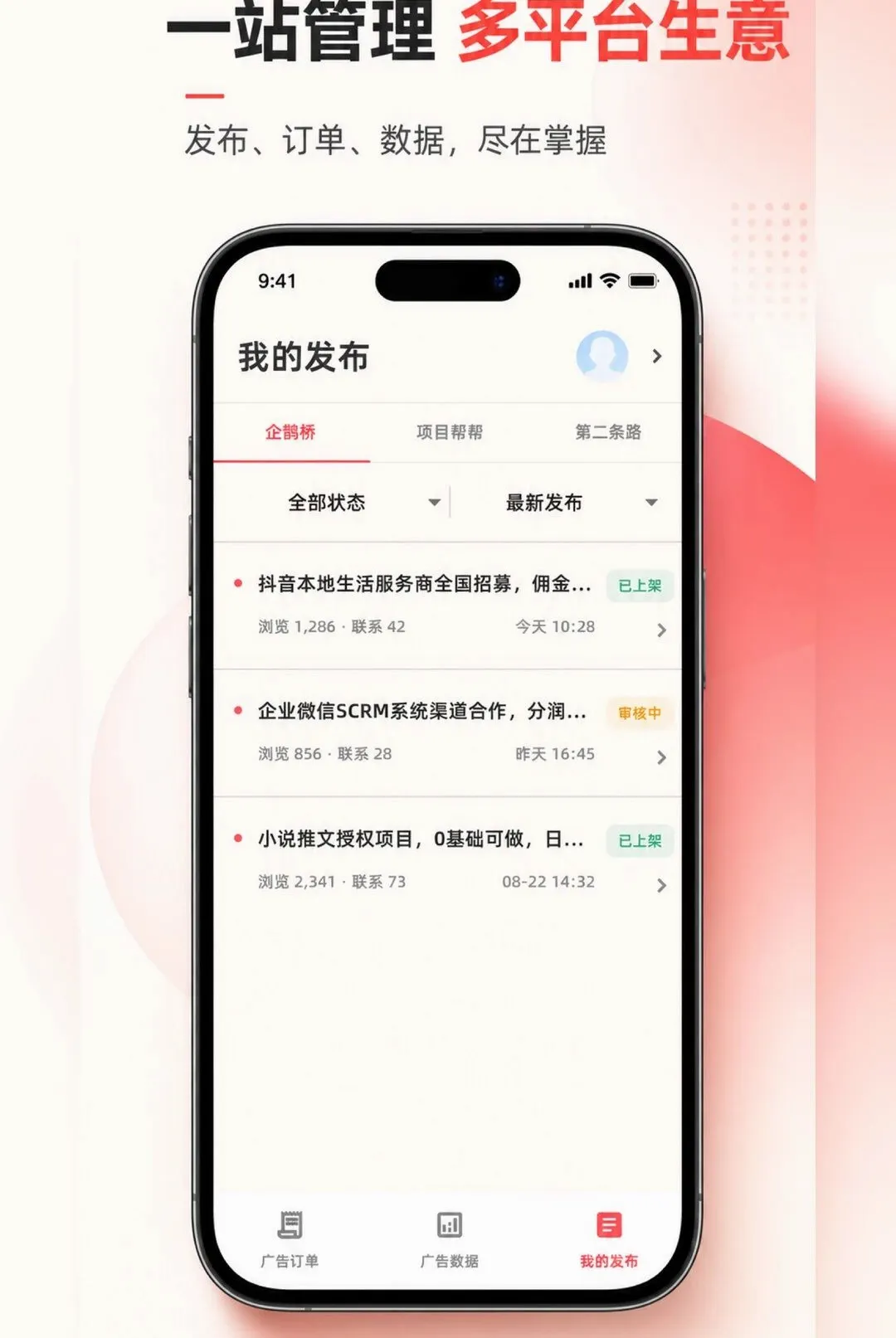 Ҽ���f�̼Ұ������ֻ���v1.1.4 �ٷ������ͼ0