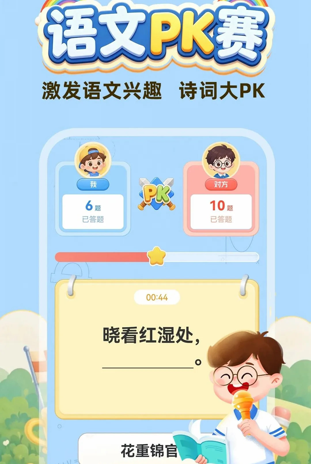 ����ÿ��������(������Ϸ����)v1.0.1 ��Ѱ��ͼ1
