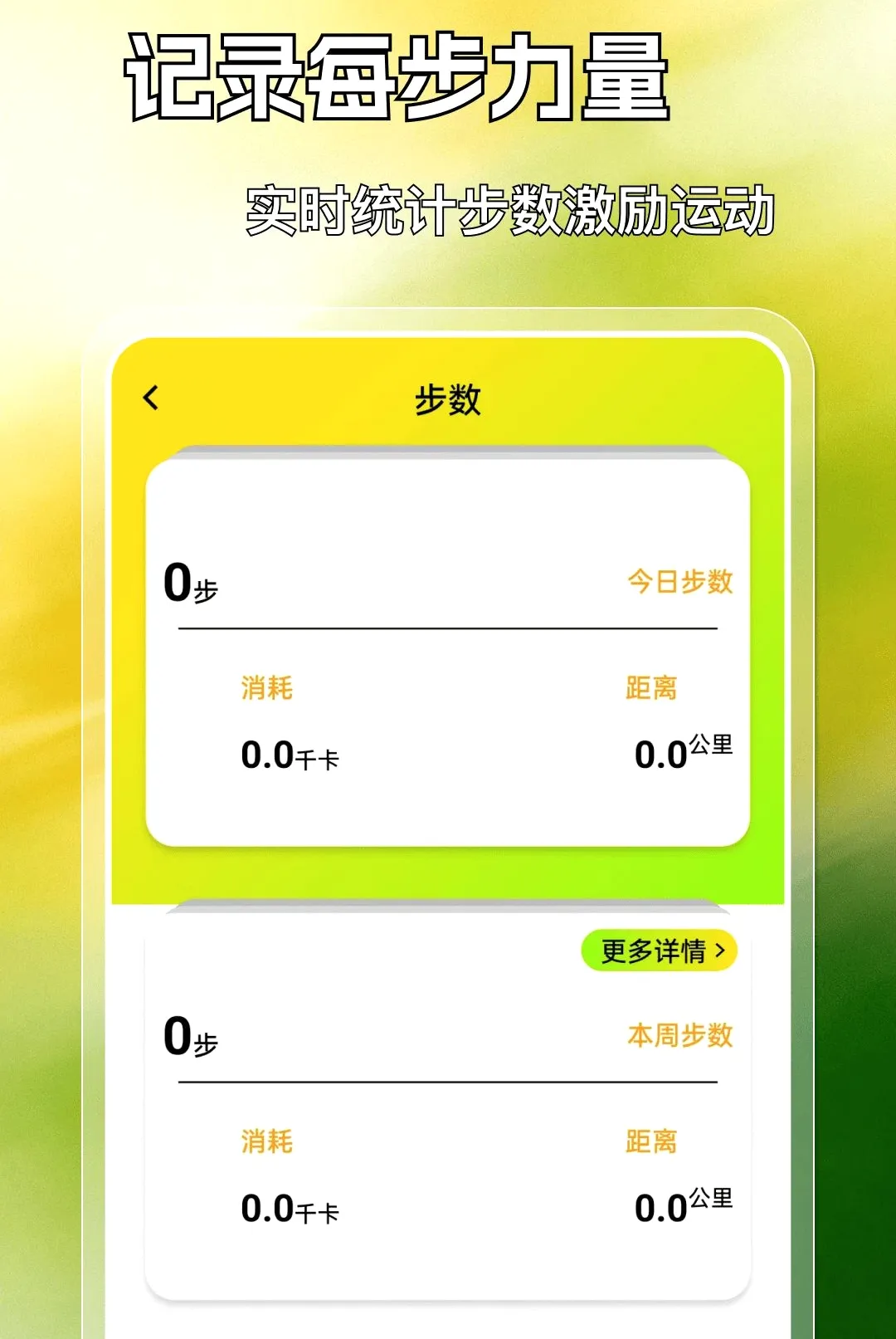 �˶������������(�����������)v1.0.0 �ֻ����ͼ1