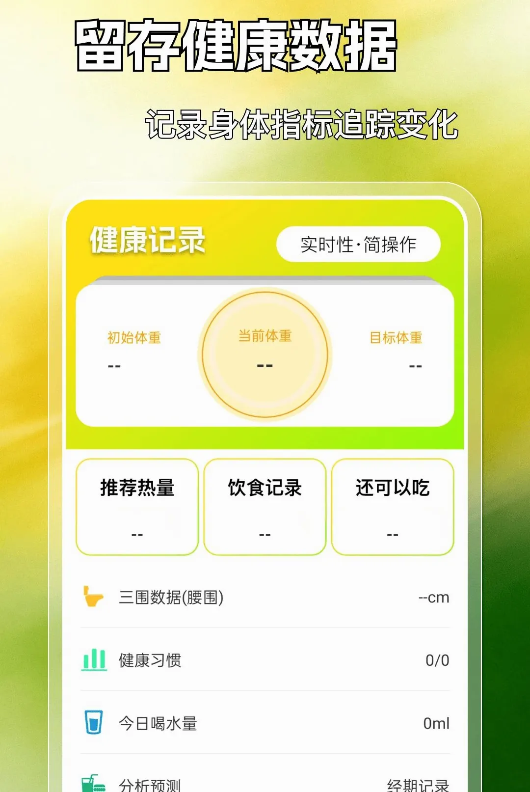 �˶������������(�����������)v1.0.0 �ֻ����ͼ3