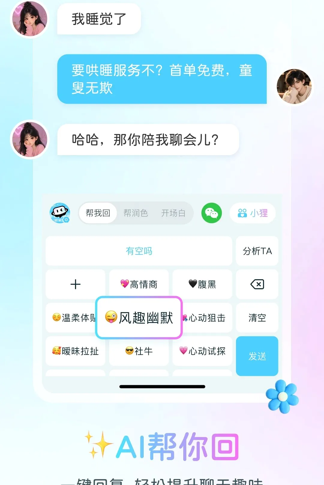 ���Ǽ���(������������)v1.0.1 �ֻ����ͼ0