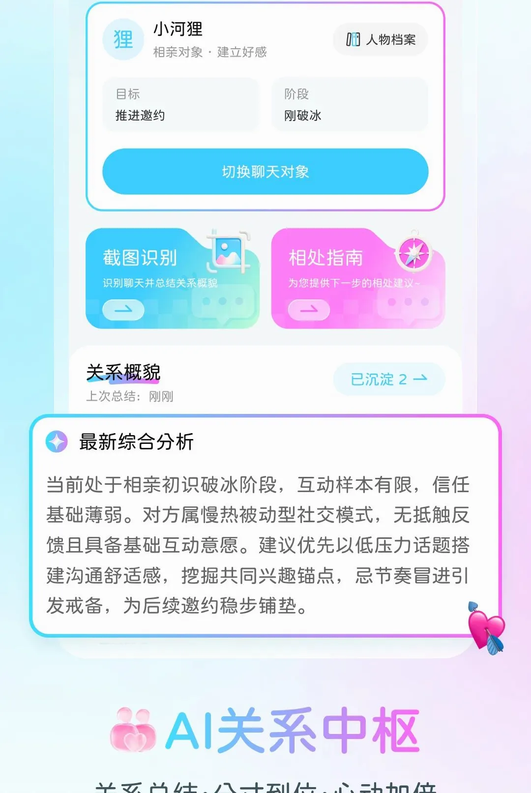 ���Ǽ���(������������)v1.0.1 �ֻ����ͼ1