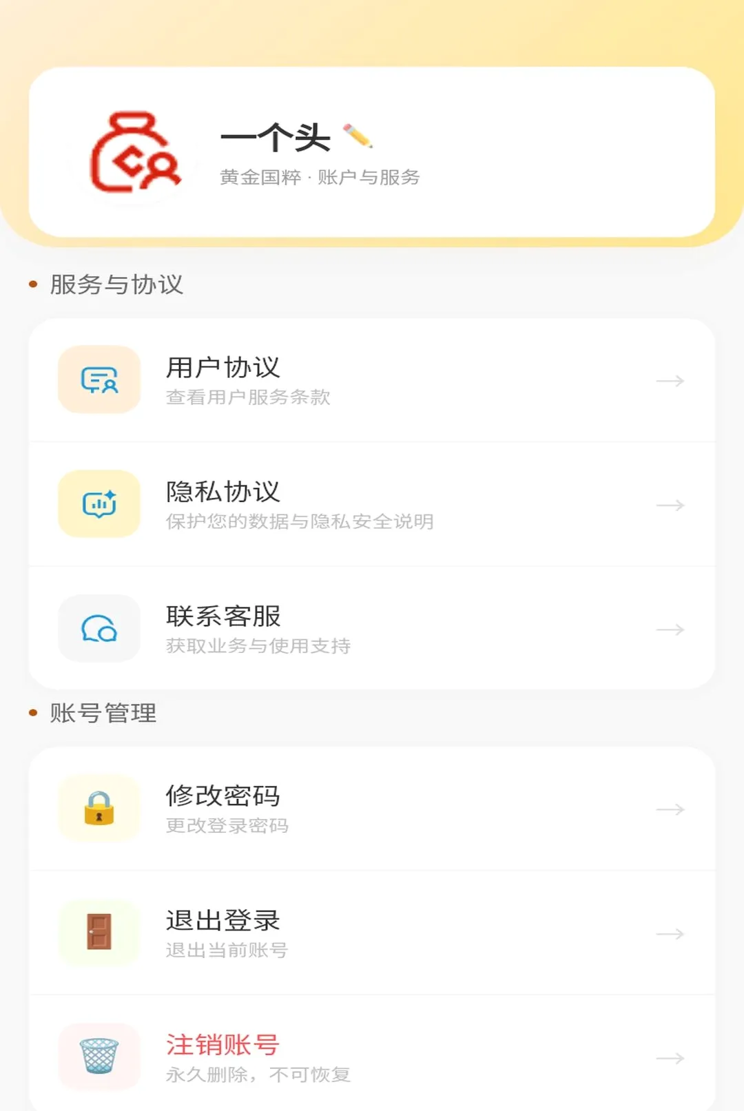�ƽ���������ֻ���v1.0.1 �ٷ������ͼ0