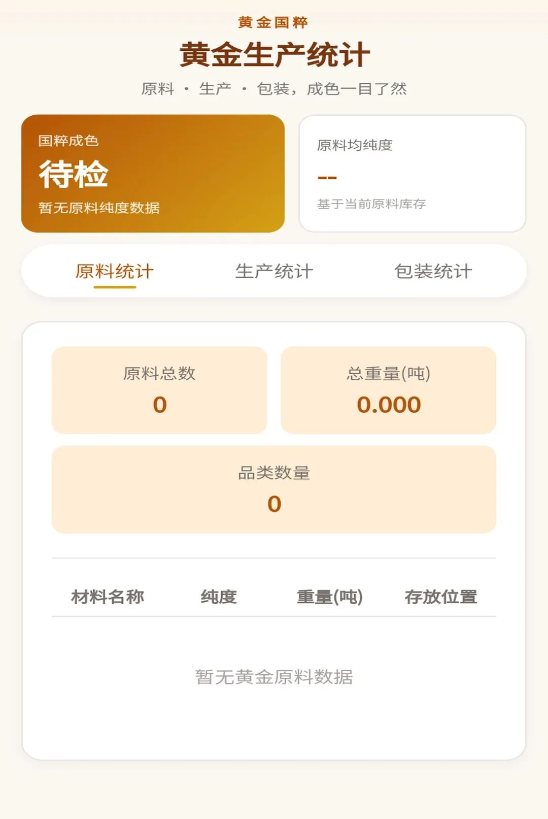 �ƽ���������ֻ���v1.0.1 �ٷ������ͼ1