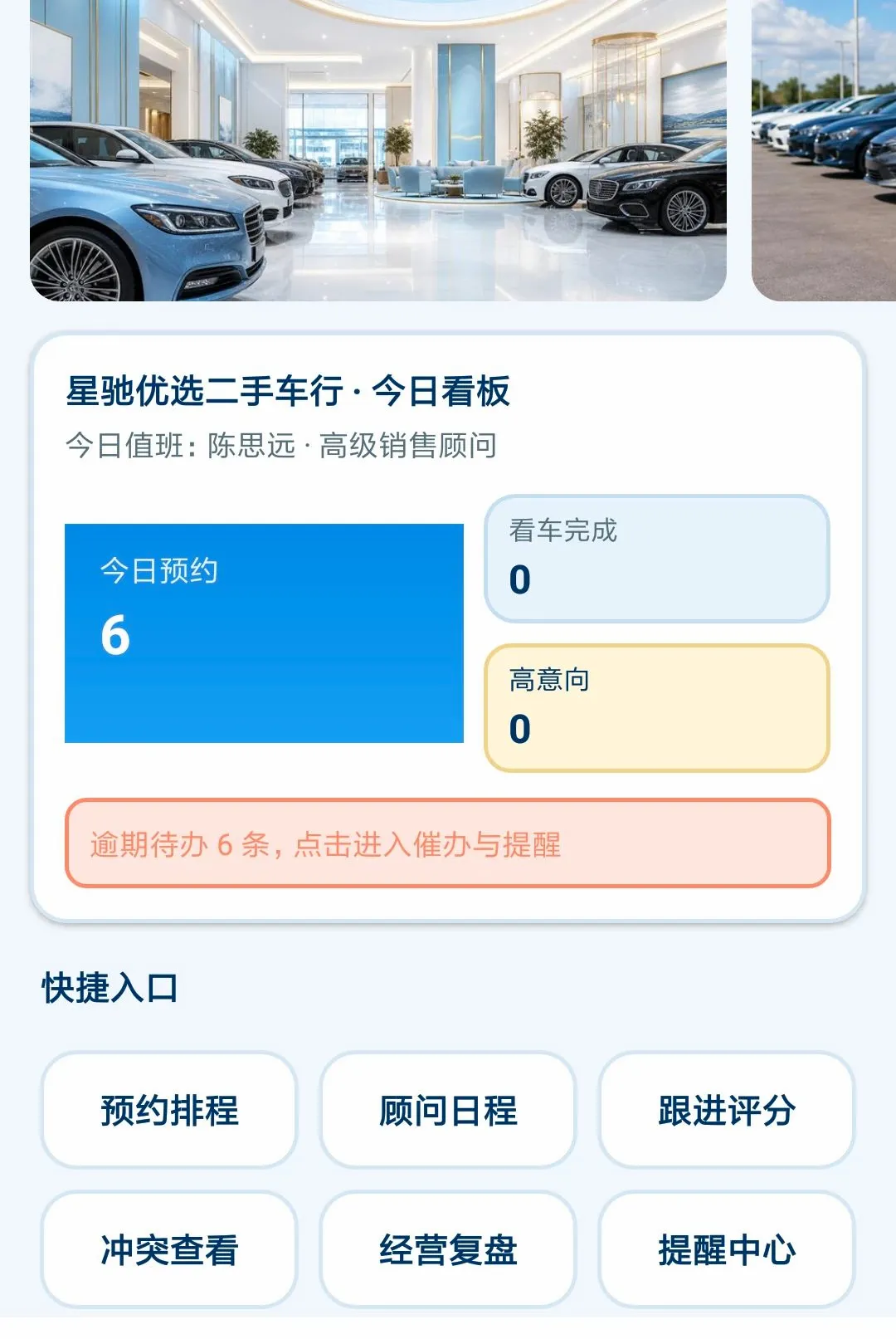 ˹ŷά����2026�ٷ����°汾v1.0.0 ��׿���ͼ0
