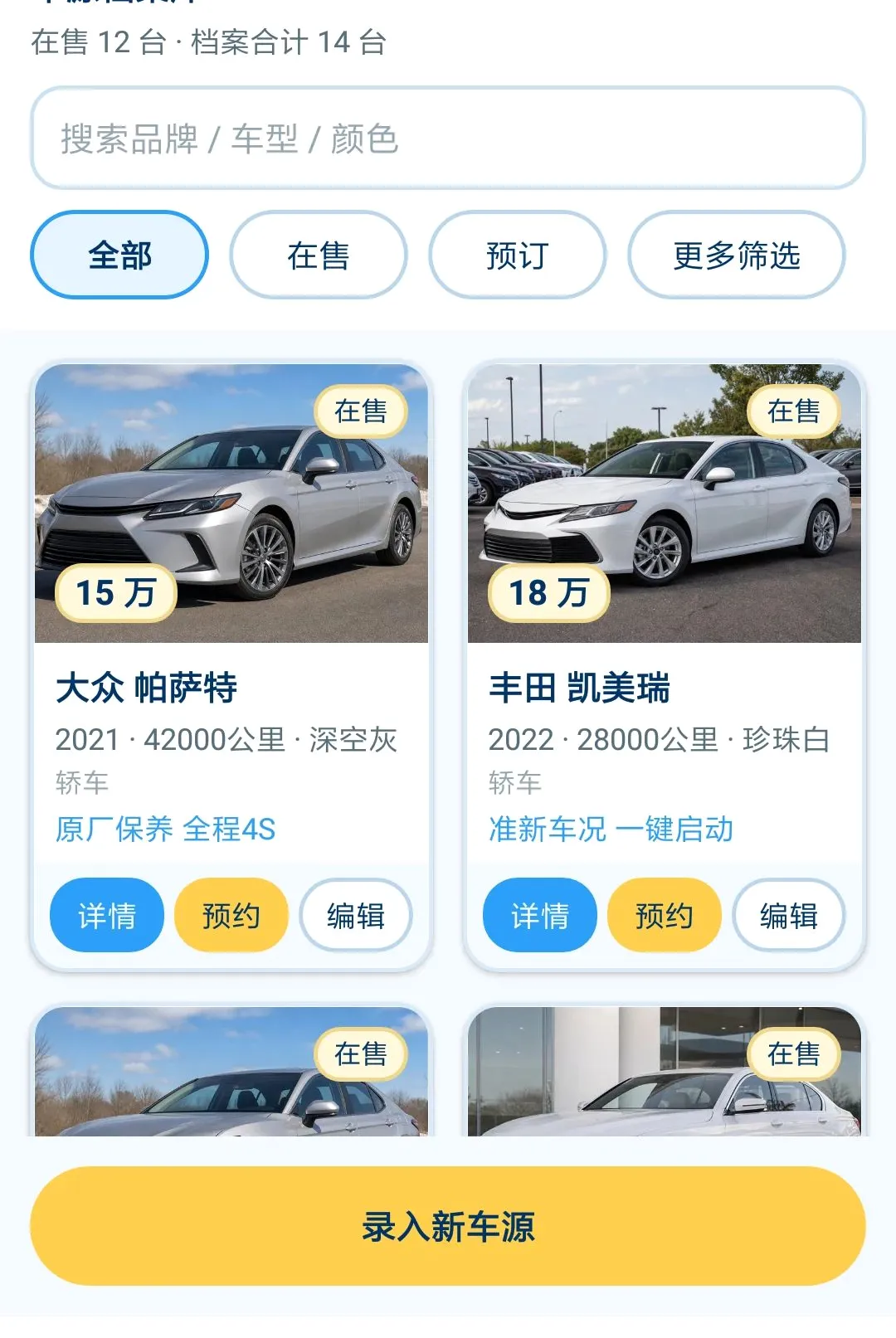 ˹ŷά����2026�ٷ����°汾v1.0.0 ��׿���ͼ3