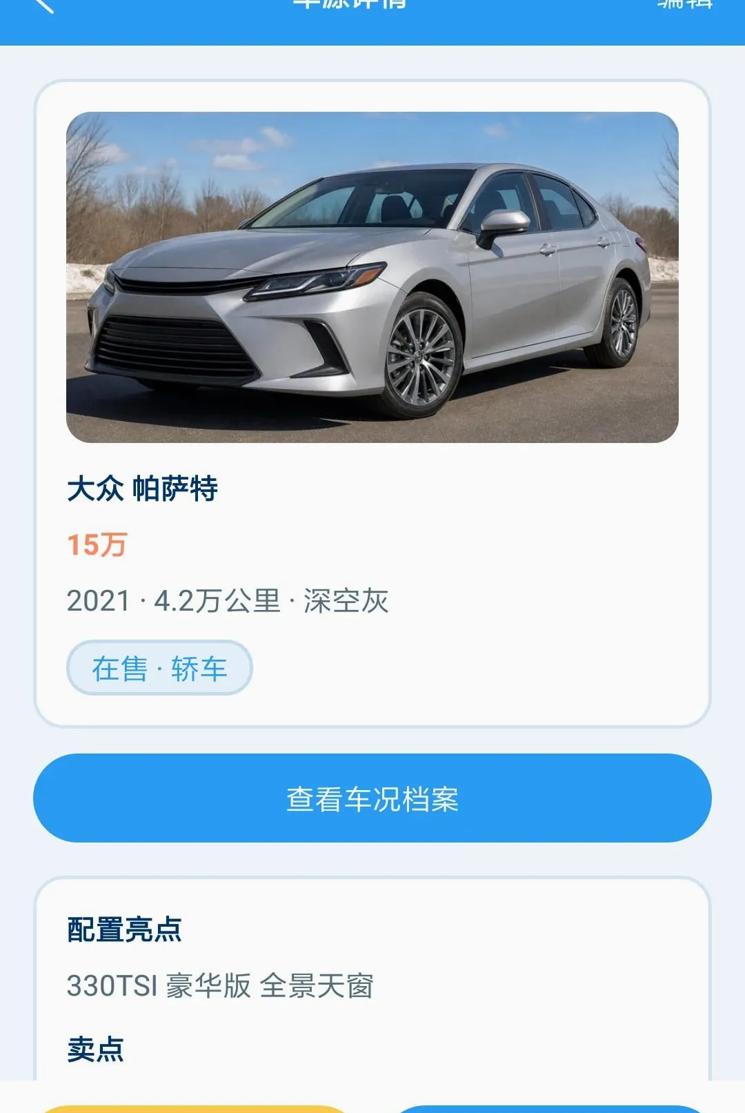 ˹ŷά����2026�ٷ����°汾v1.0.0 ��׿���ͼ2