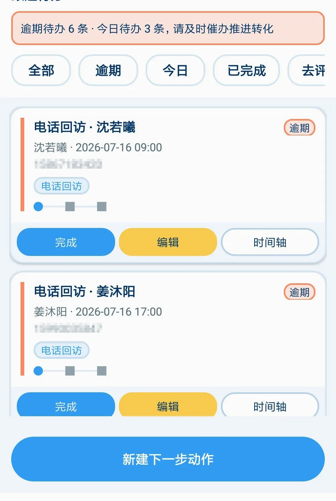 ˹ŷά����2026�ٷ����°汾v1.0.0 ��׿���ͼ1