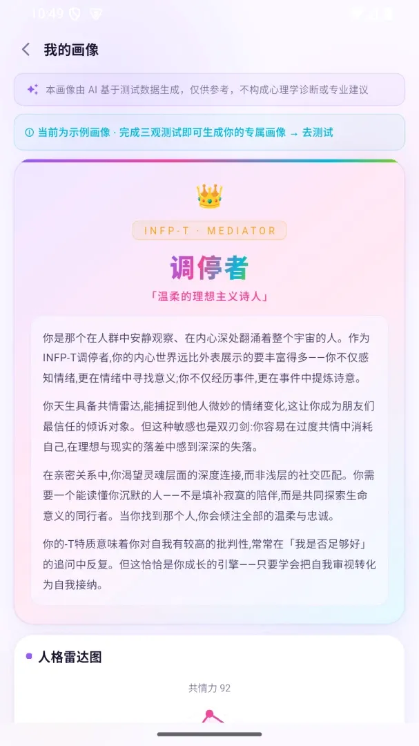 �Ϻ���������������׿���ֻ���v2.0.0 ��׿���ͼ0
