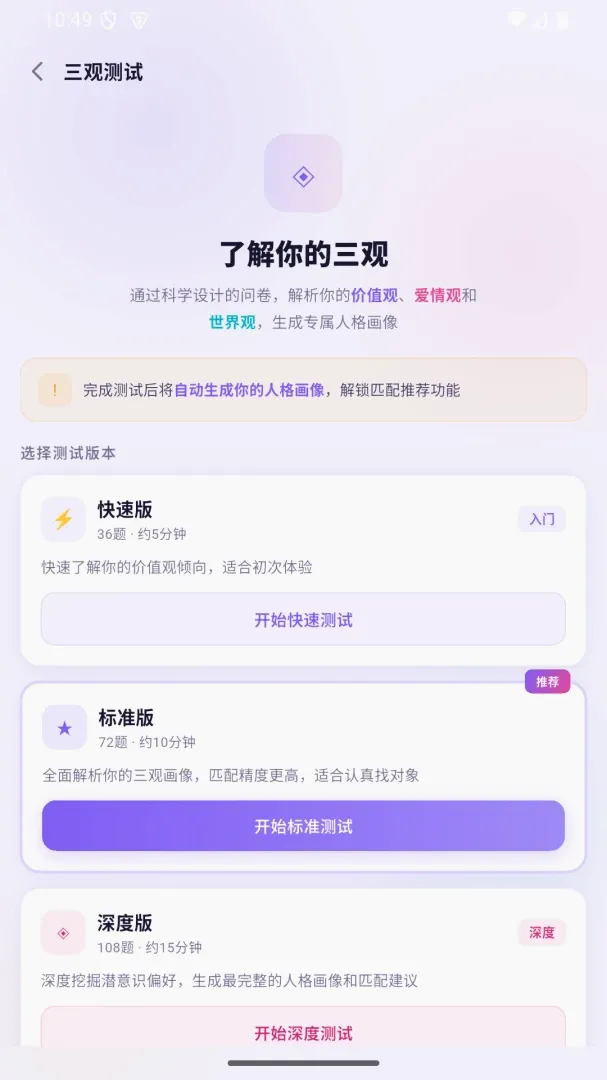 �Ϻ���������������׿���ֻ���v2.0.0 ��׿���ͼ2