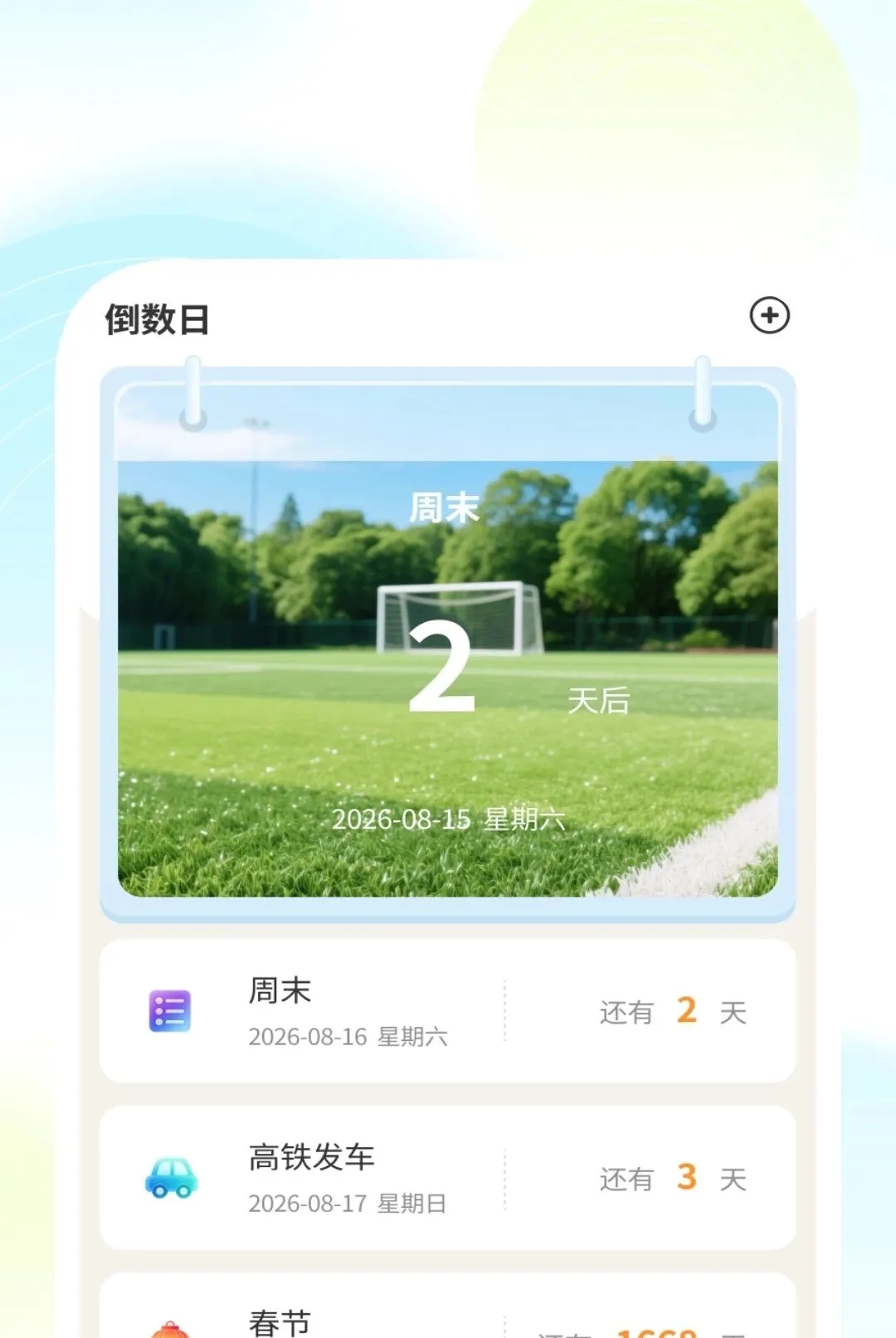 ����ɨ����(ʵ�ù��߼���)v1.0.2 �ٷ������ͼ0