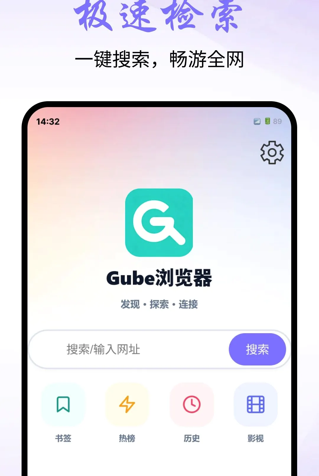 Gube�������׿���ֻ���v1.0.0 �ٷ������ͼ3