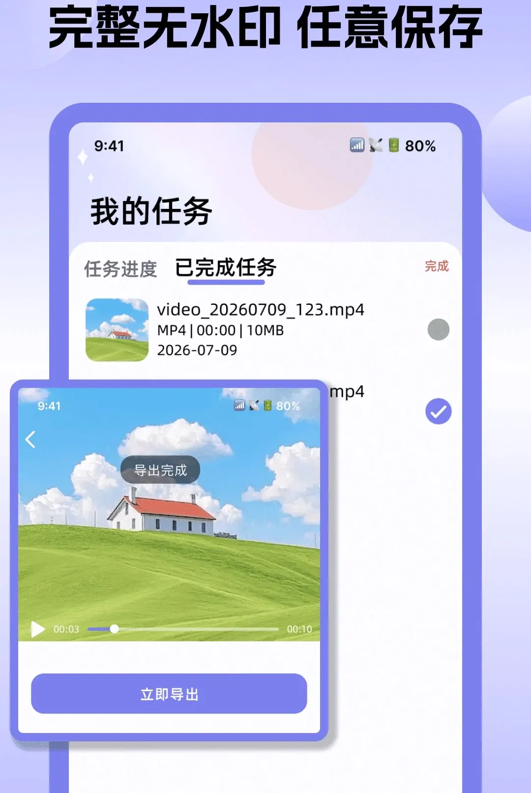 ȫ��ת����ʽ����2026���°汾v1.0.0 ��Ѱ��ͼ0