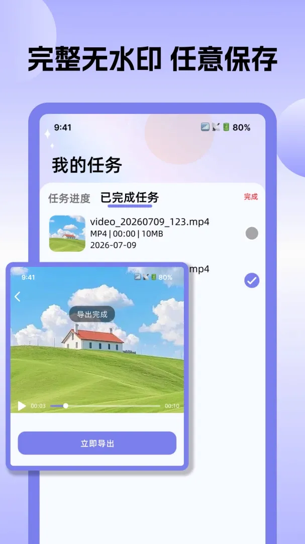 ȫ��ת����ʽ����2026���°汾