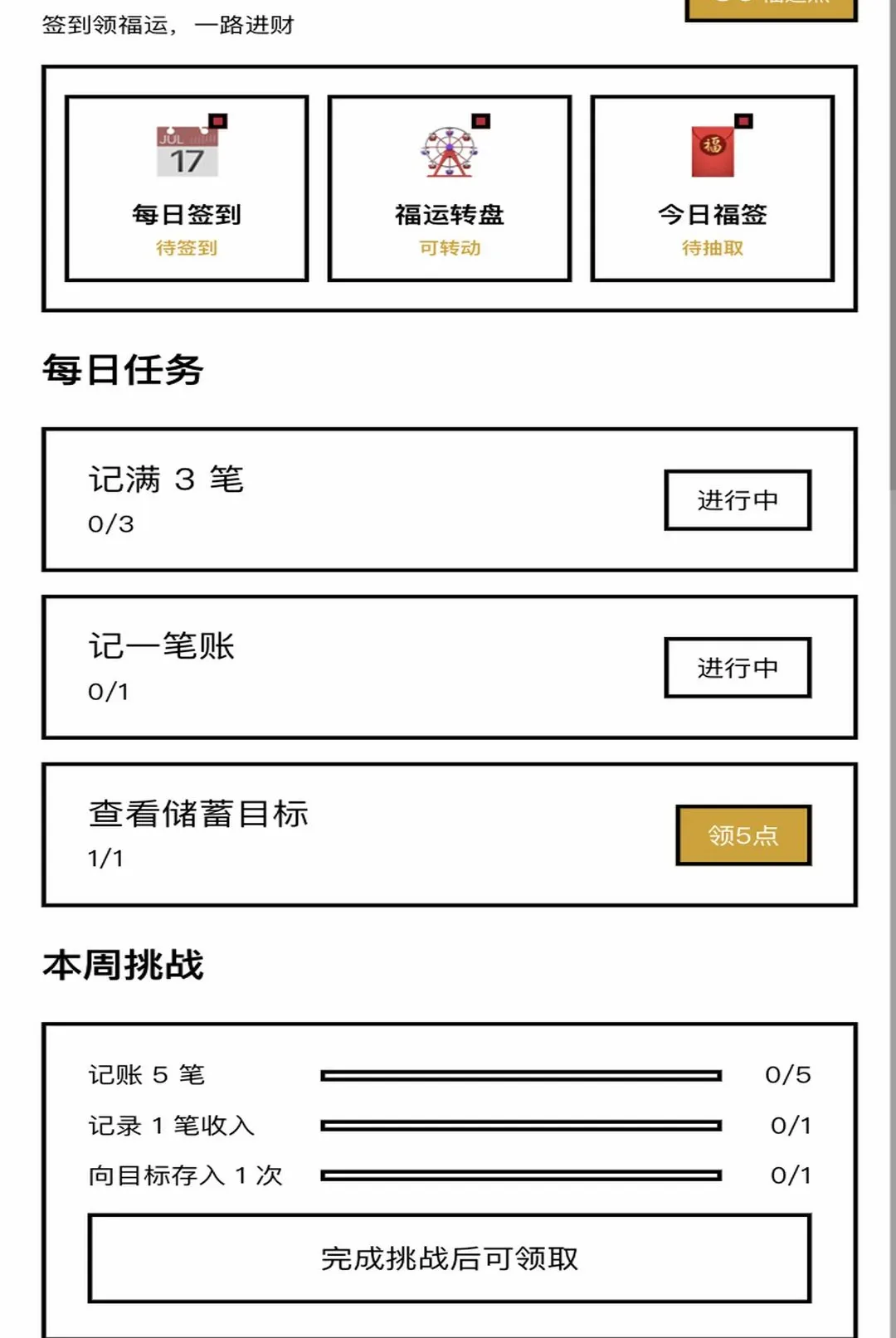 һ·����(������������)v1.0.1 ��׿���ͼ0