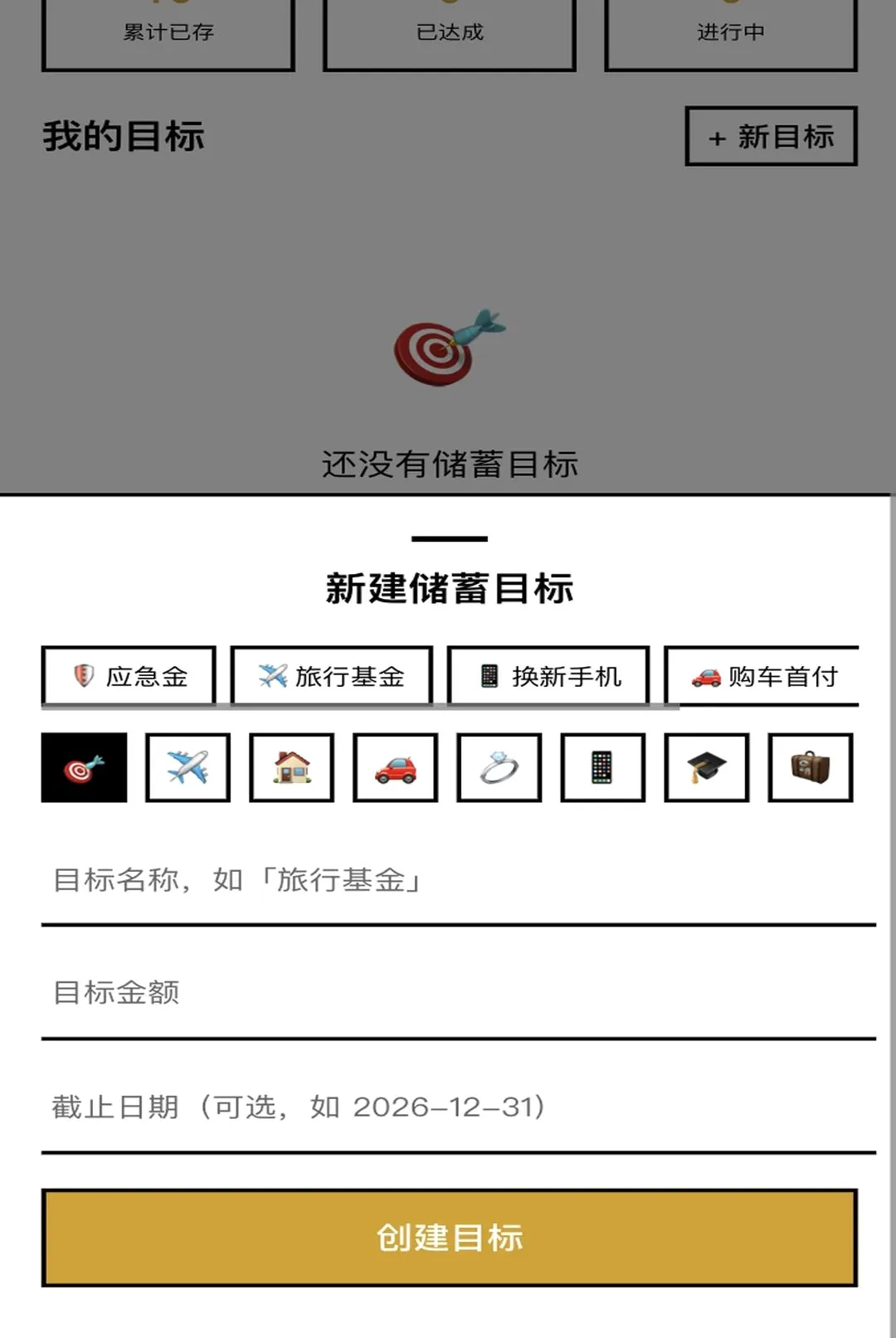 һ·����(������������)v1.0.1 ��׿���ͼ3