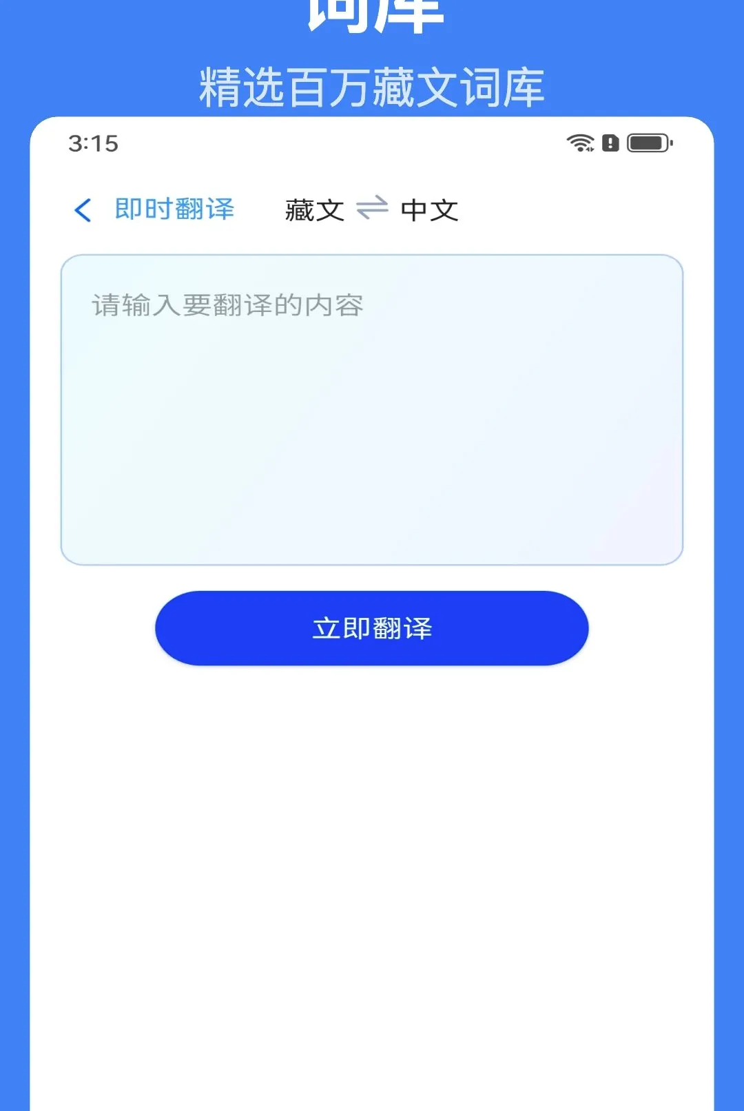 �Ǵ�AI���뷨2026�ٷ����°汾v1.1.6 �ֻ����ͼ1