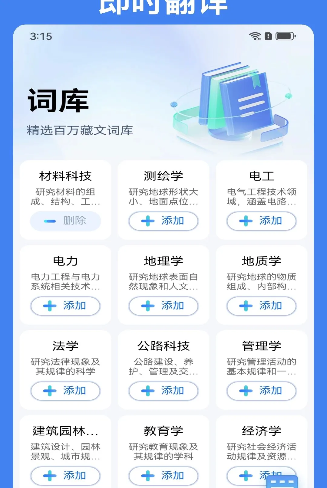 �Ǵ�AI���뷨2026�ٷ����°汾v1.1.6 �ֻ����ͼ0