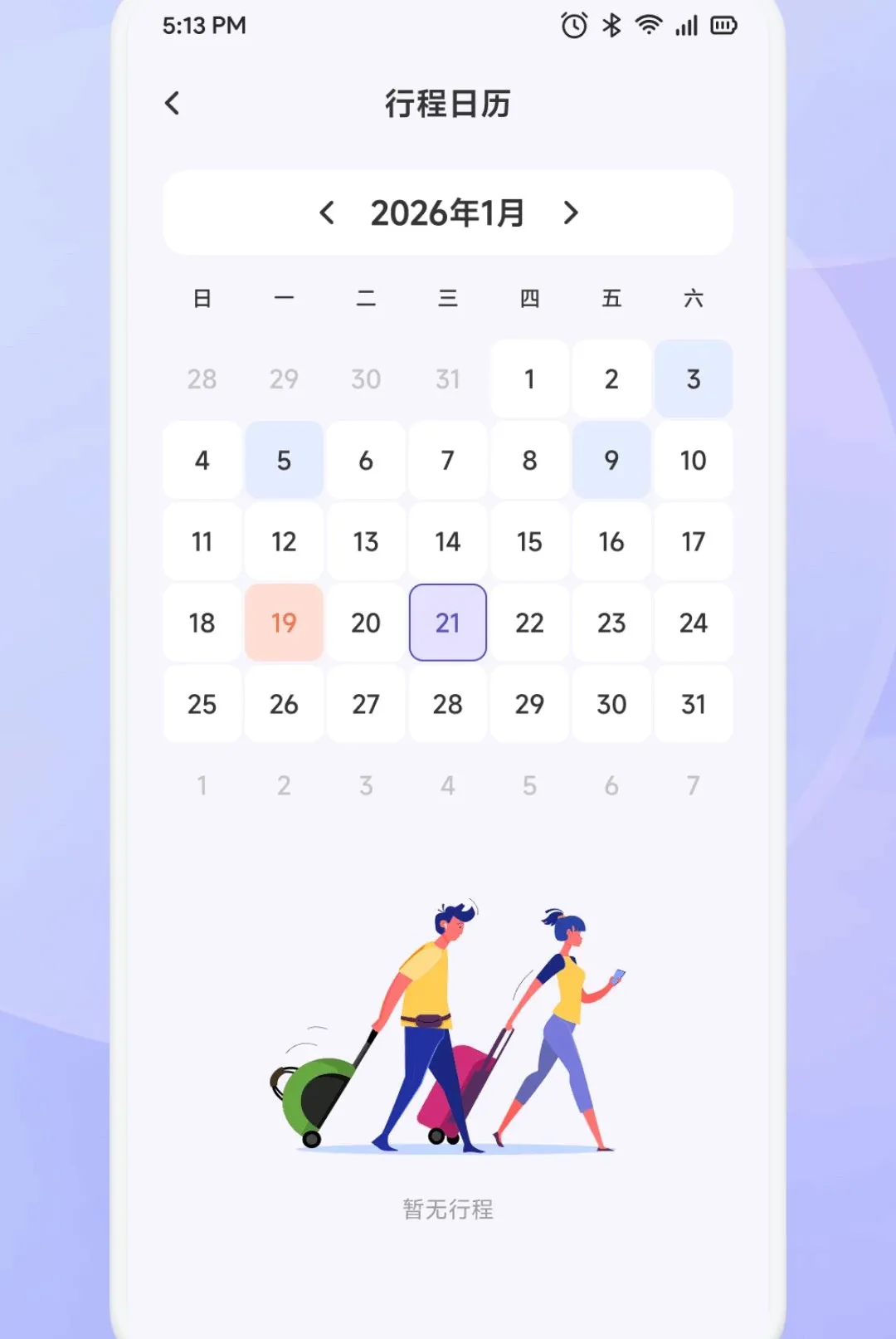 Ȥ����2026���°汾v1.2 ��׿���ͼ2