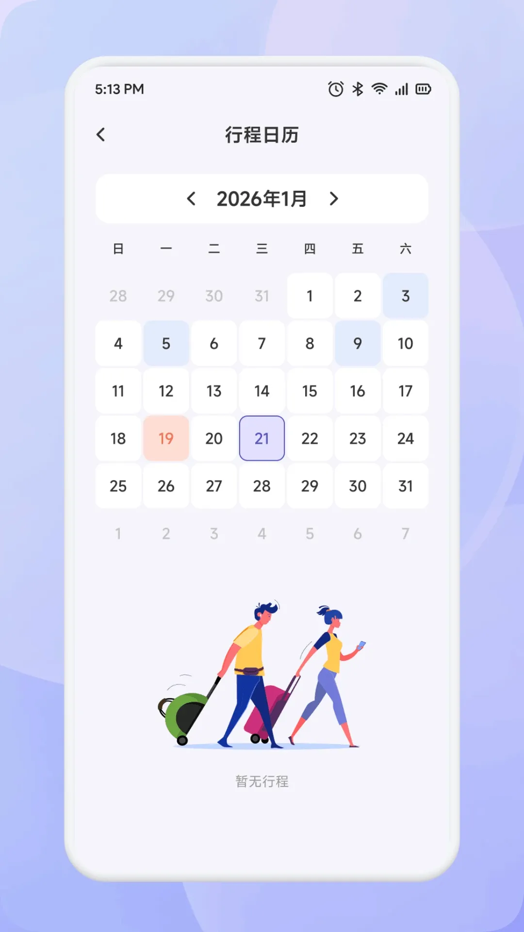 Ȥ����2026���°汾