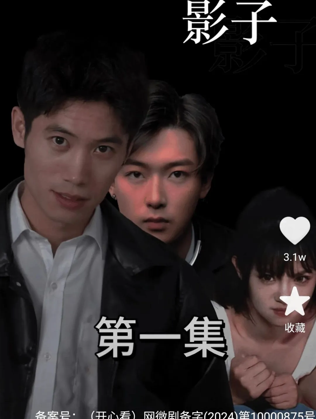 影视大全免费刷软件(免费影视追剧平台)v1.0.0 免费版截图3
