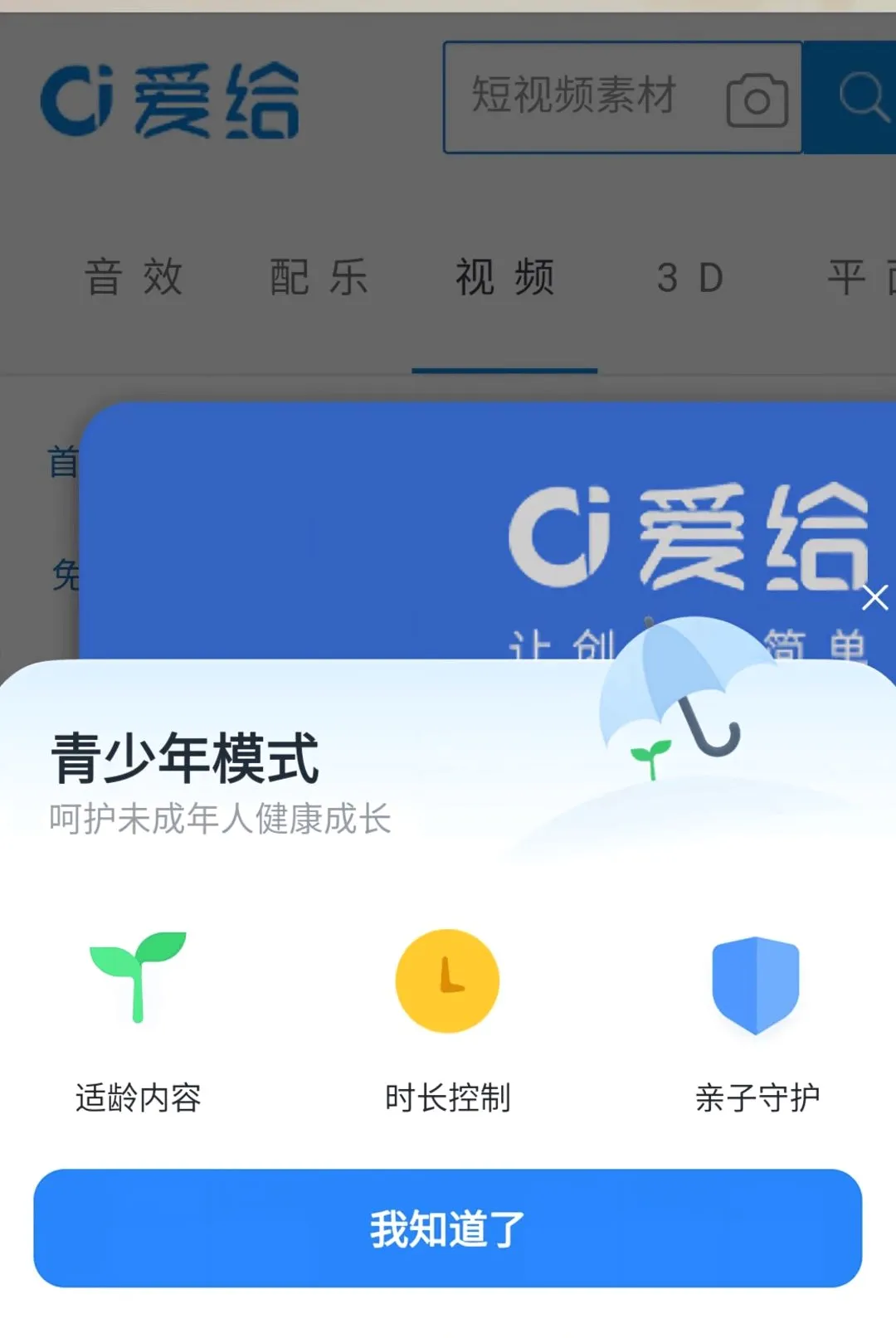 影视大全免费刷软件(免费影视追剧平台)v1.0.0 免费版截图0