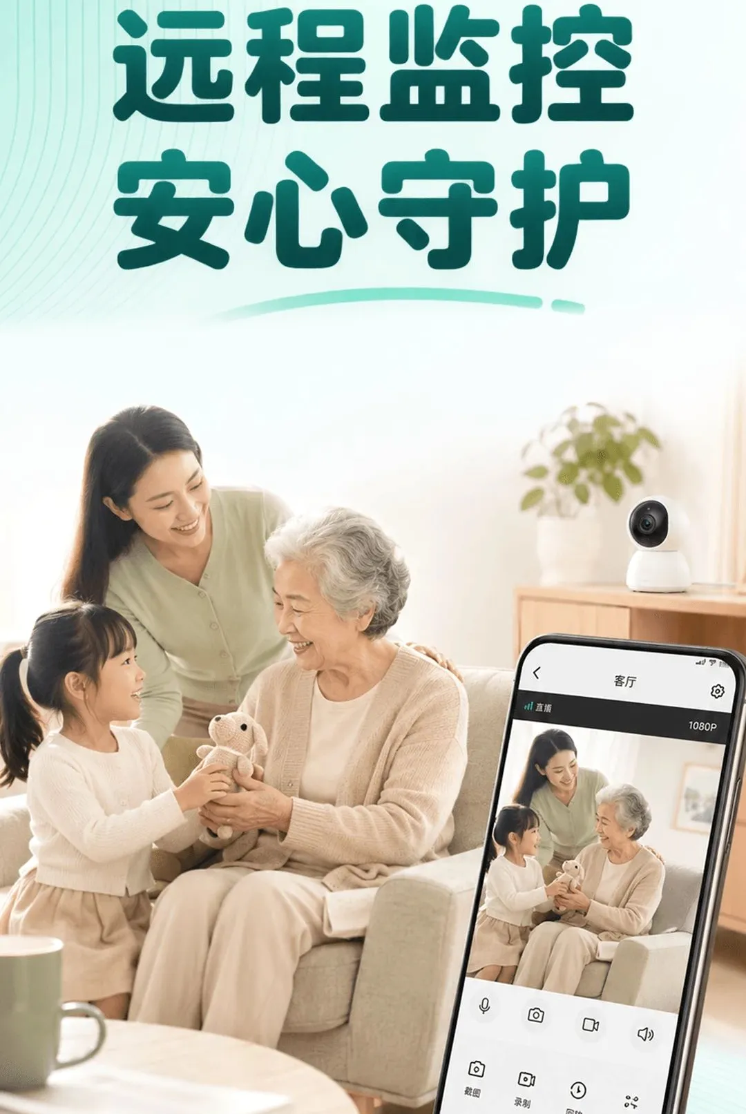 �ƶ��ֻ�Զ�̼�ؿ��Ұ�׿���ֻ���v1.0.0 ��Ѱ��ͼ3