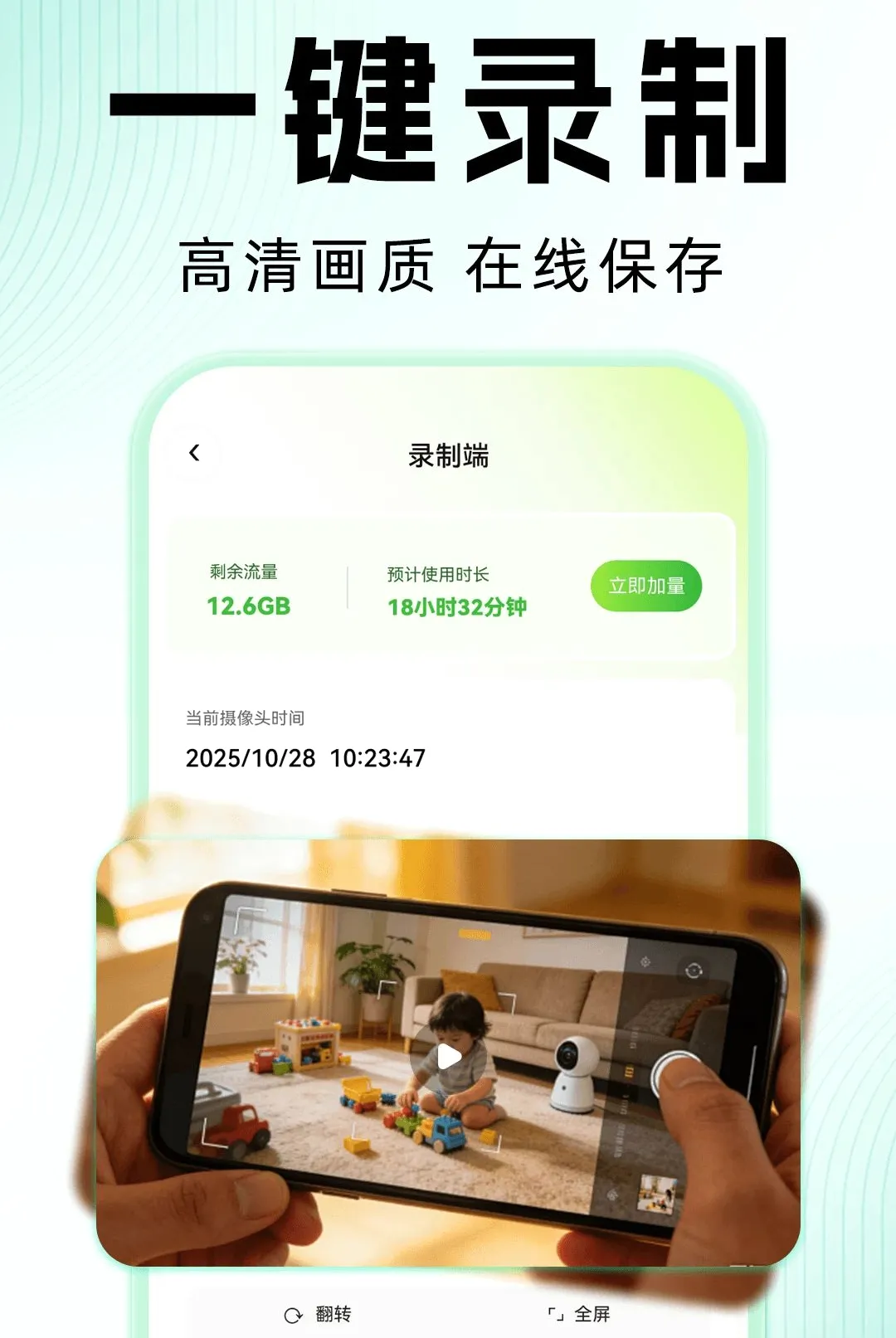 �ƶ��ֻ�Զ�̼�ؿ��Ұ�׿���ֻ���v1.0.0 ��Ѱ��ͼ2