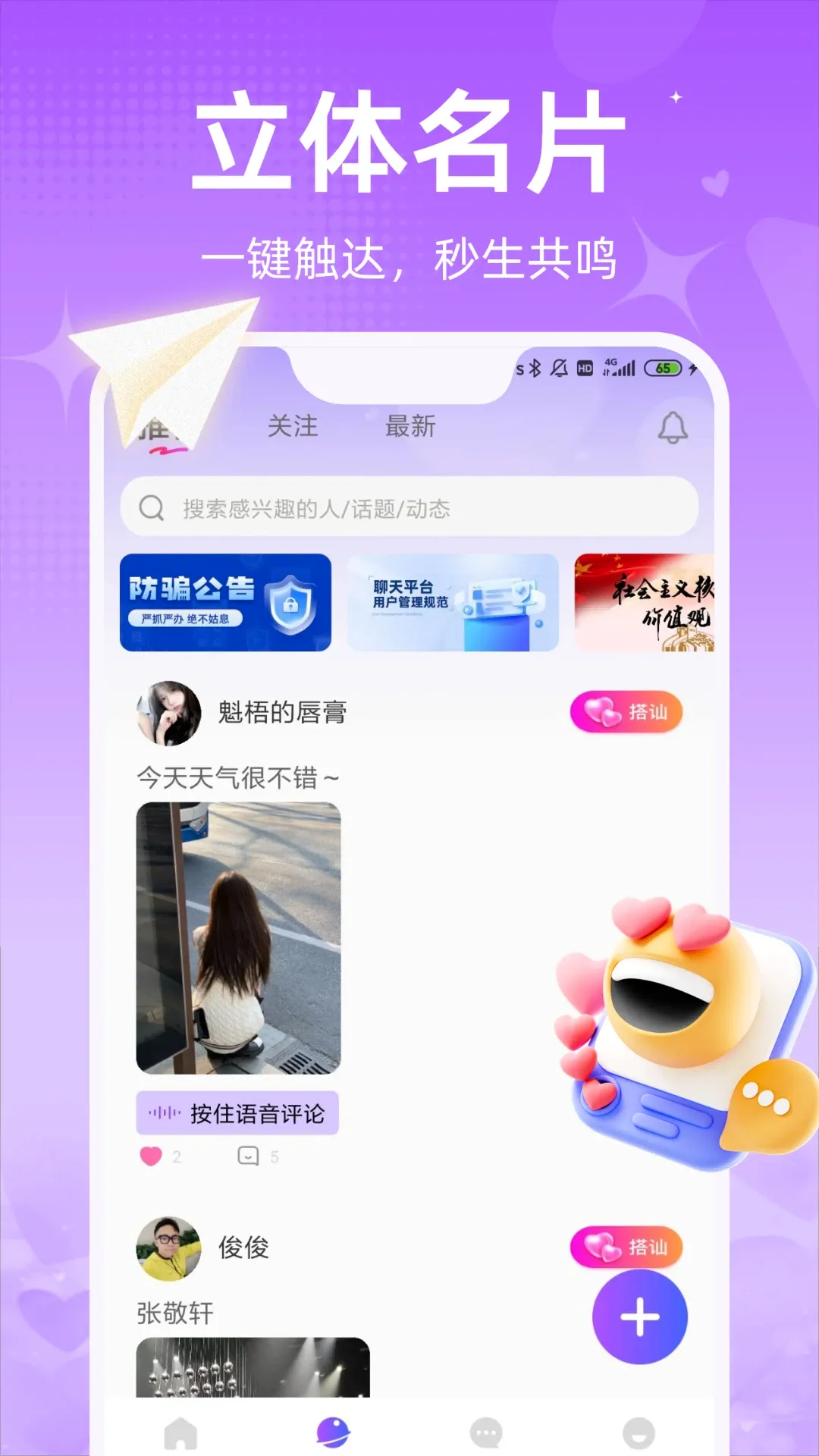 ��о(ͬ����Ƶ����)V1.3.2 ��Ѱ��ͼ0