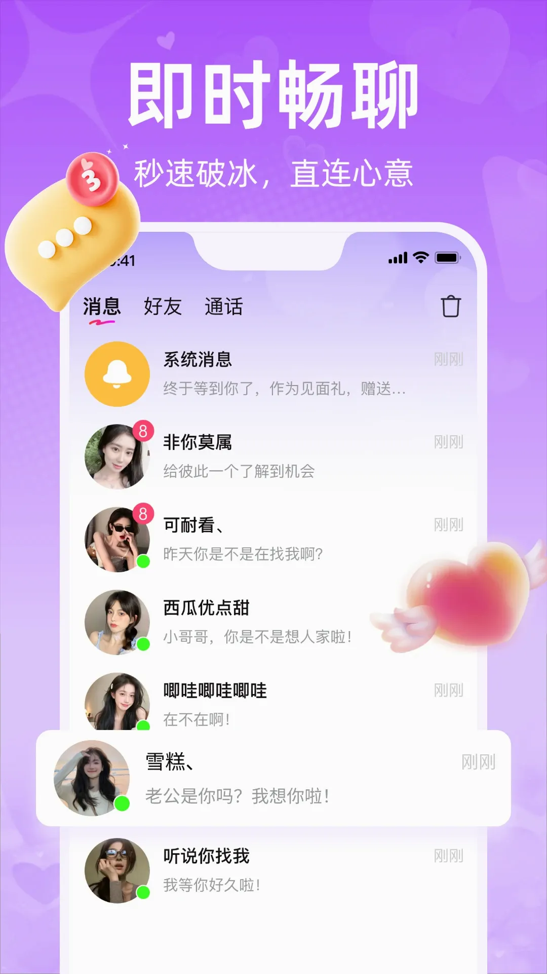 ��о(ͬ����Ƶ����)V1.3.2 ��Ѱ��ͼ3