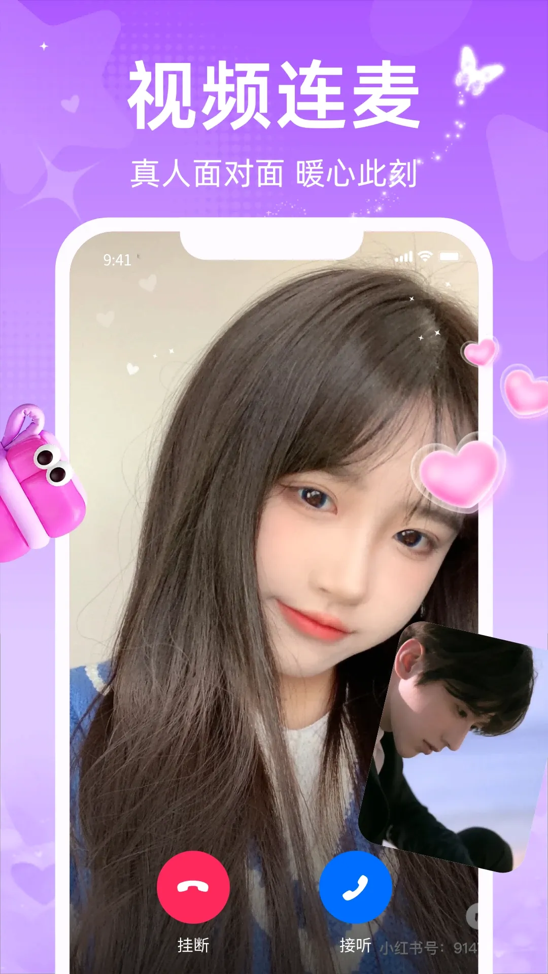 ��о(ͬ����Ƶ����)V1.3.2 ��Ѱ��ͼ2