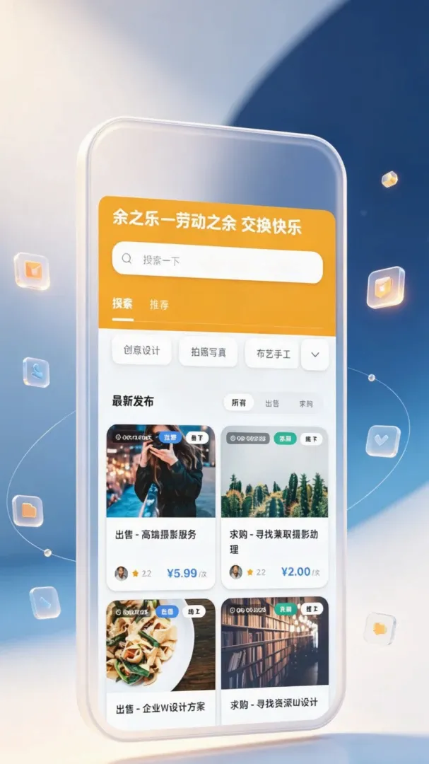 ��֮��APP�����ֻ���v1.0 �ٷ������ͼ2