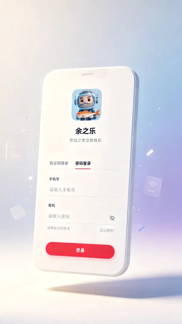 ��֮��APP�����ֻ���v1.0 �ٷ������ͼ3