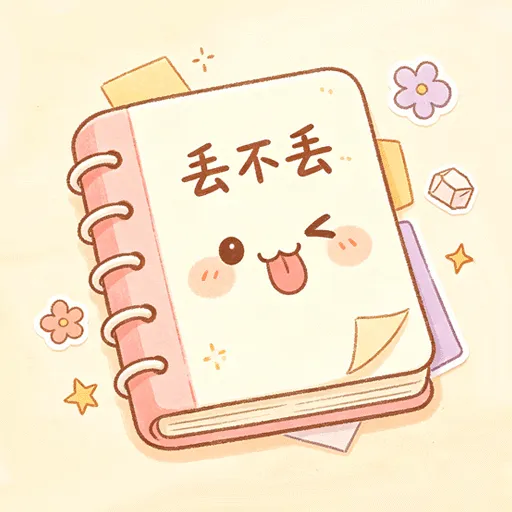 �������ռ�2026���°汾