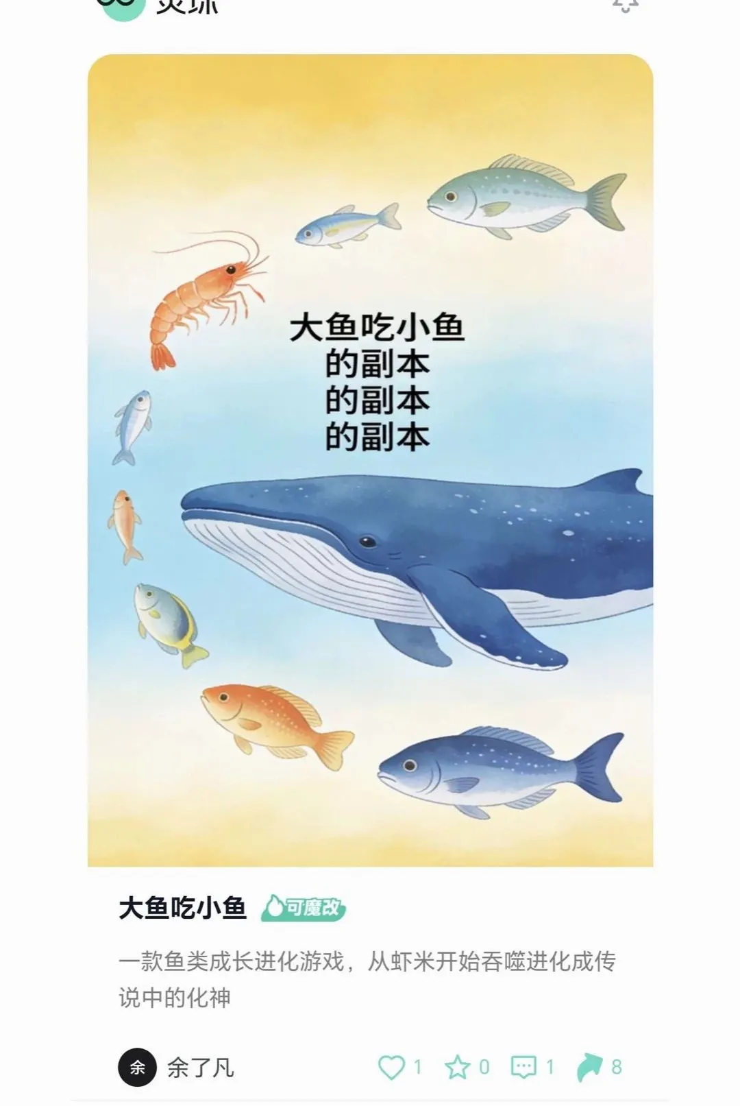 灵珠AI(AI创作平台)v1.0.0 官方正版截图0