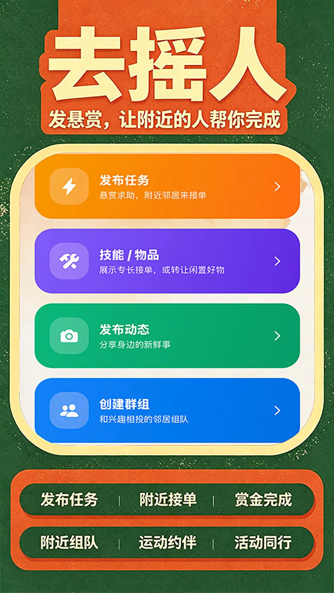 ȥҡ��2026�ٷ����°汾