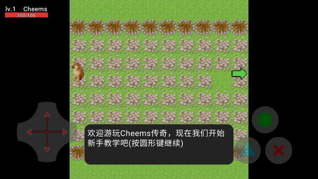 修狗传奇纪念版2026最新版本v1.5.0 手机版截图1