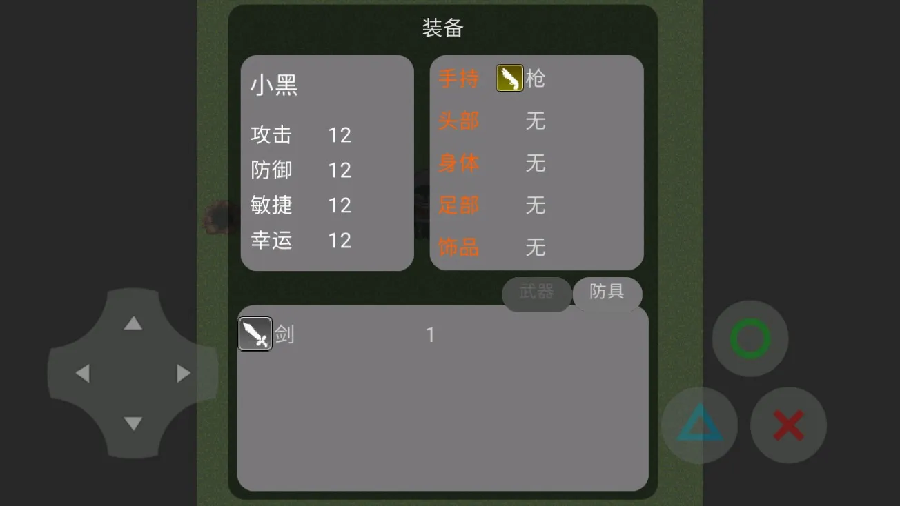 修狗传奇纪念版2026最新版本 修狗传奇纪念版2026最新版本