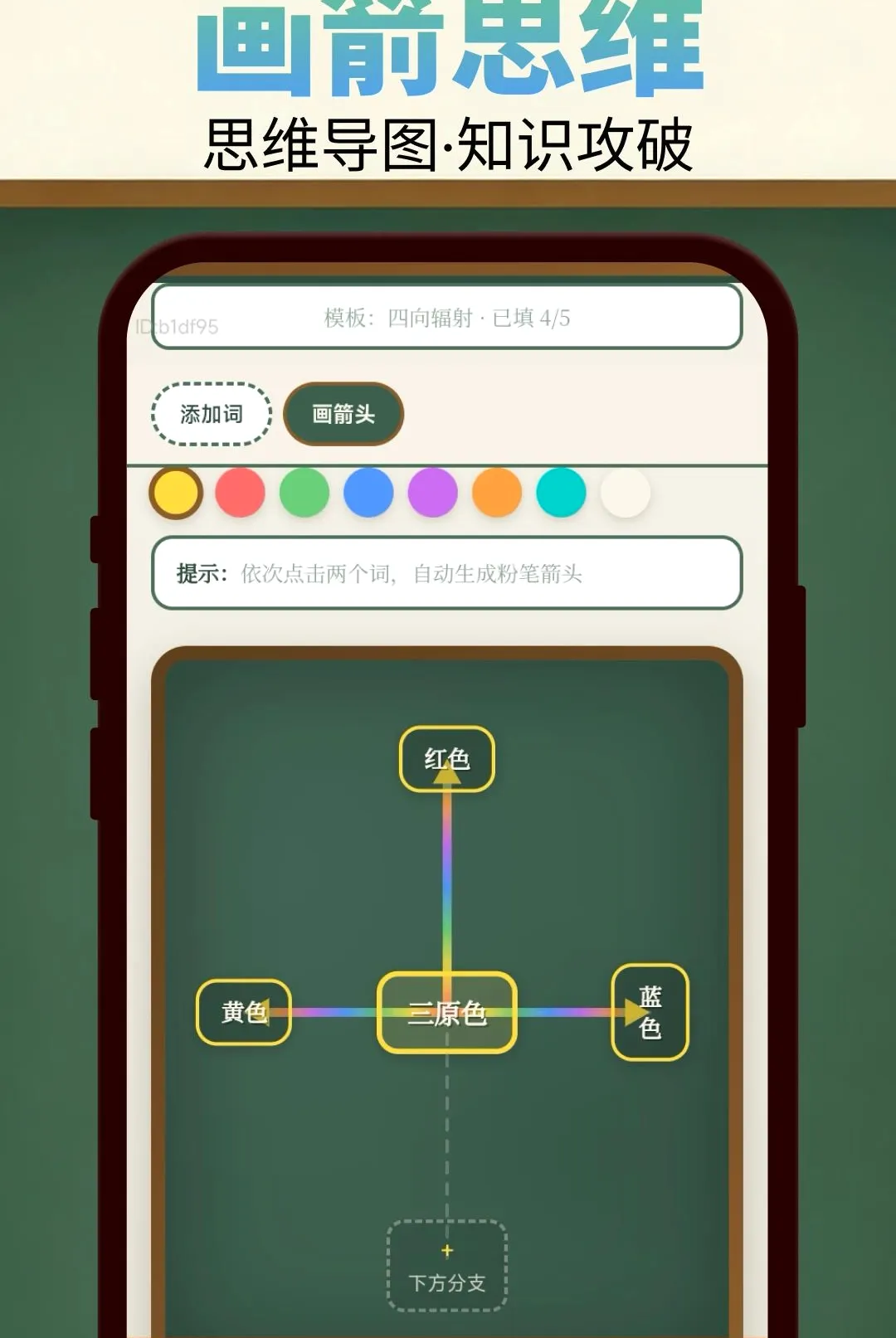 ��ͷ��һ��APP��׿���ֻ���v2.0.2 ��׿���ͼ2