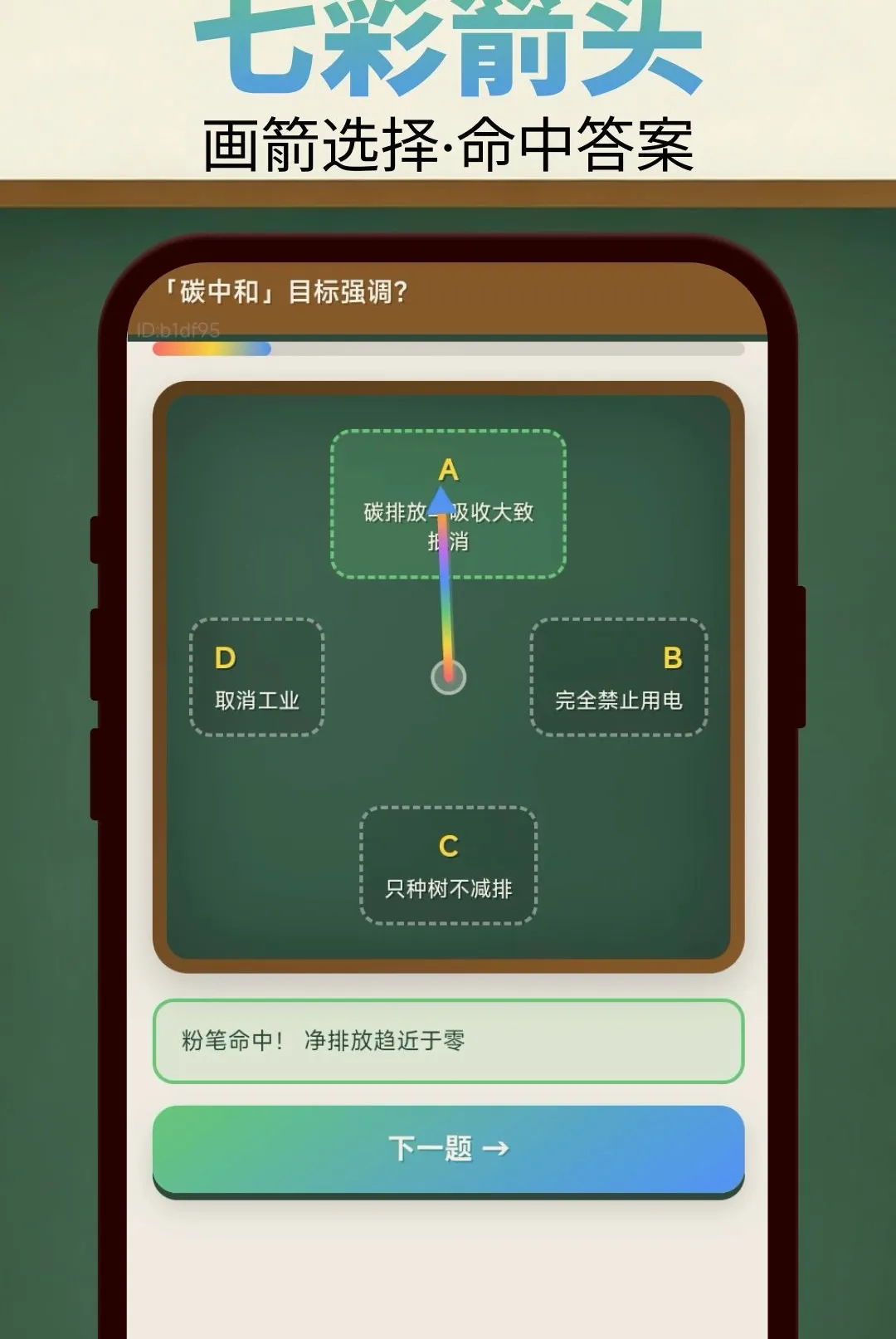��ͷ��һ��APP��׿���ֻ���v2.0.2 ��׿���ͼ0