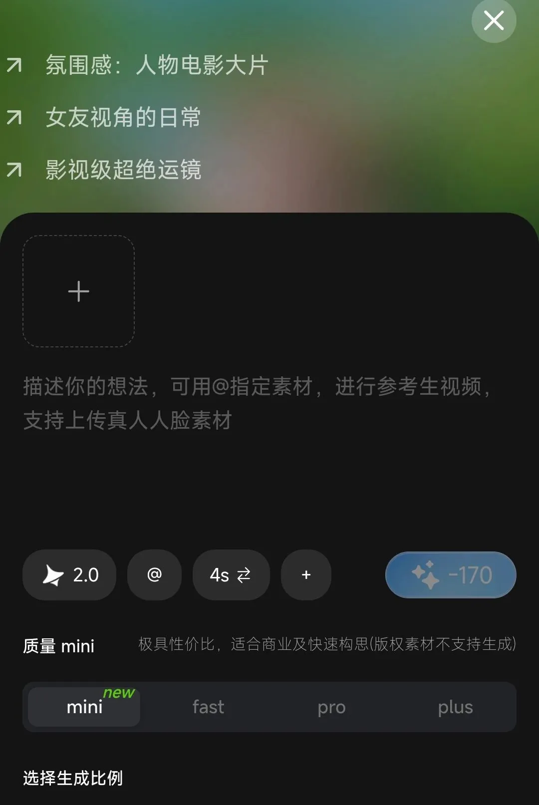 小灵狸创作助手(AI创作助手) 小灵狸创作助手(AI创作助手)