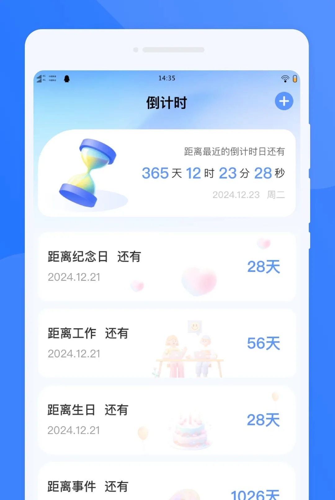 訲释翻译安卓版手机版v1.0.0 官方正版截图1