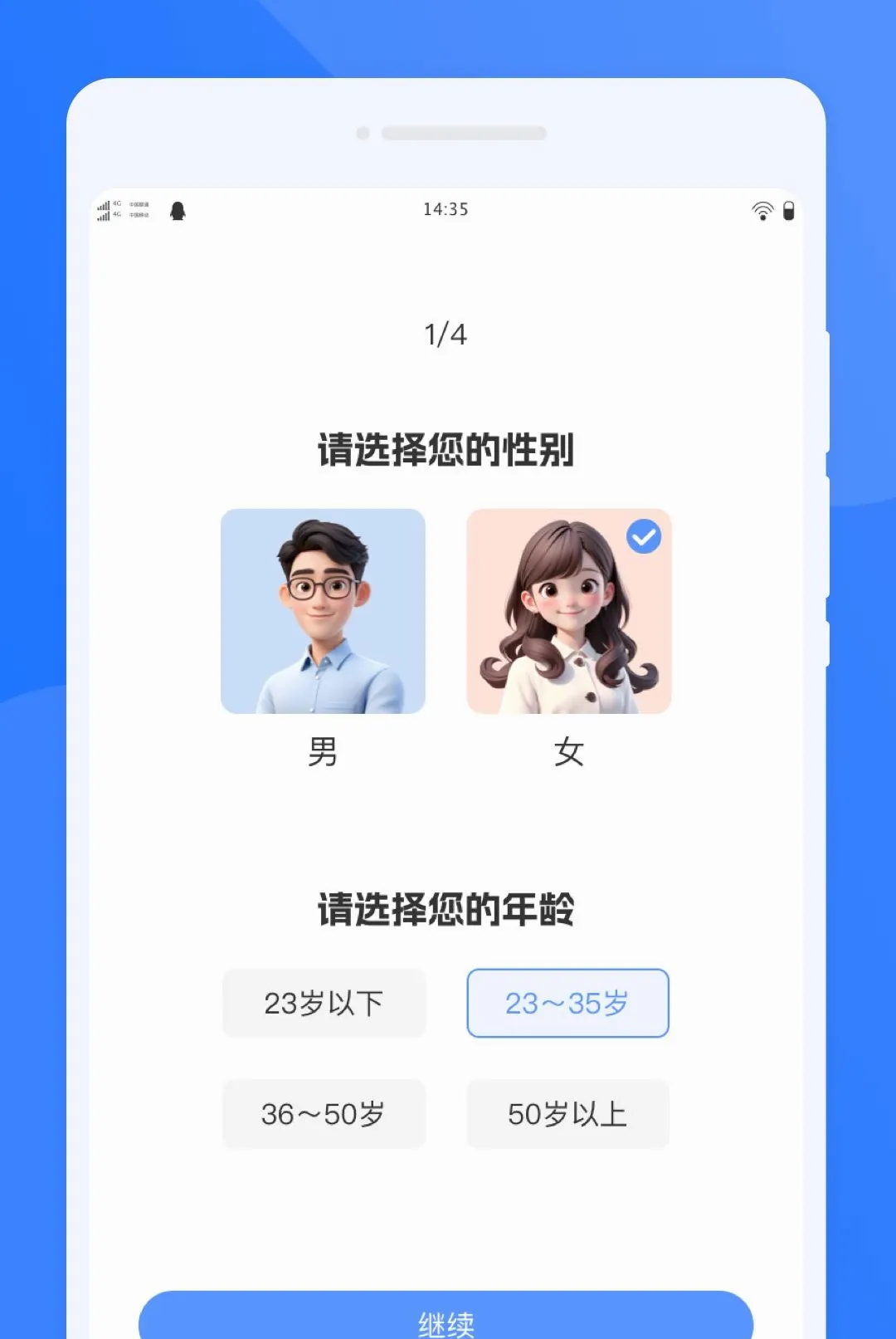訲释翻译安卓版手机版v1.0.0 官方正版截图2