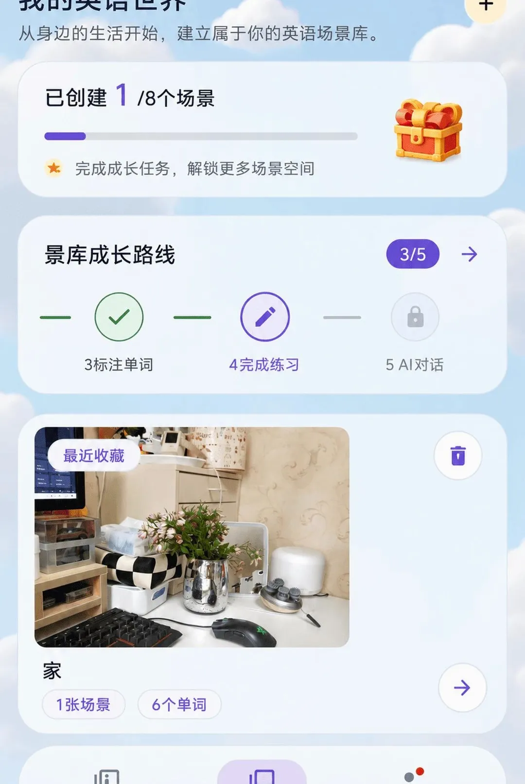 ����¼2026�ٷ����°汾v3.1.0 ��Ѱ��ͼ0