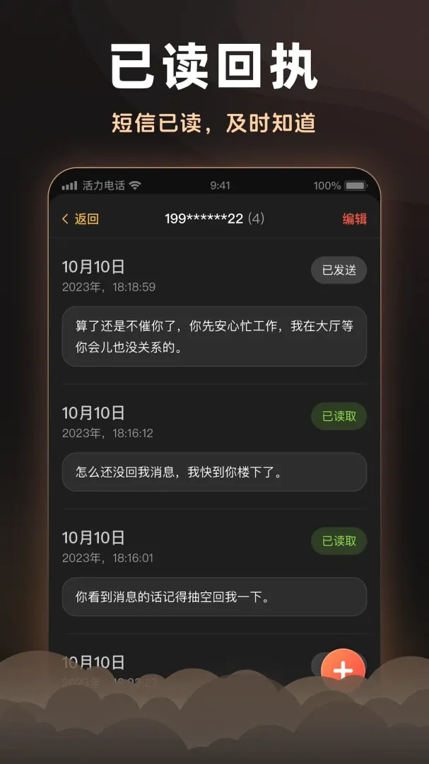 �����绰(ͨѶ����)